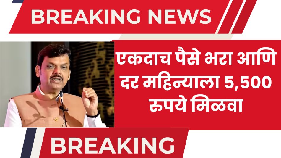 Post office monthly income