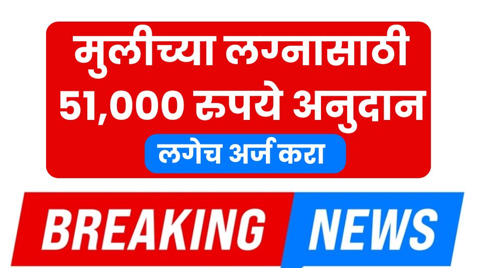 Construction Worker Scheme