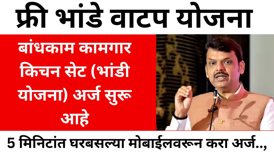 MBOCWWB Household Item Kit